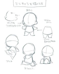 some cartoon character sketches with different expressions and words on the page, including an image of a