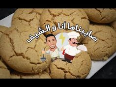 some cookies are stacked on top of each other with an image of two chefs in the middle