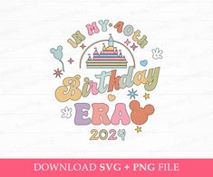 happy birthday era svg and png file