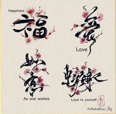 chinese calligraphy with flowers and the words love, as one wishes joy to yourself