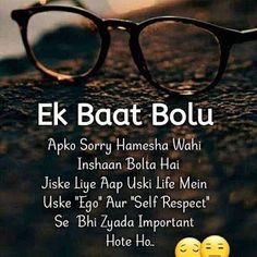 a pair of glasses sitting on top of a wooden table with the words e k baat bou