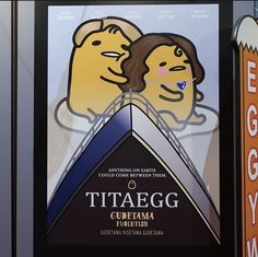 there is a large poster on the wall next to a sign for titaegg