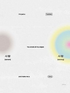 three circles are shown with different words in the middle one has an orange, yellow and blue circle