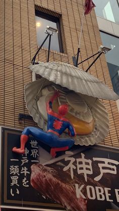 a building with a sign that says korbel on the front and an image of a spider man under it