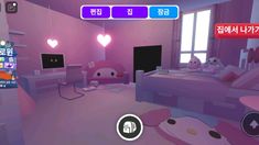 an animated bedroom with pink walls and furniture