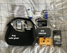 Freitag Bag, What's In My Backpack, Everyday Bag Essentials, What's In My Purse, School Bag Essentials, Inside My Bag, Backpack Organization, Purse Essentials, Handbag Essentials