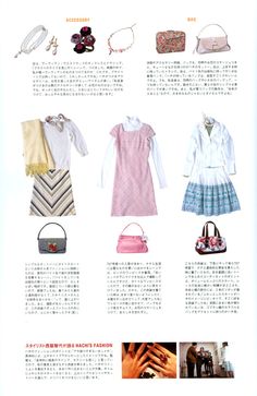 Nana Hachi Fashion, Hachi Fashion, Nana Hachi Outfit, Hachi Nana Outfits