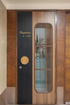 an entrance to a building with a wooden door and glass paneled entryway leading into the lobby