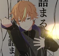 an anime character with blonde hair and black clothes holding his hand up in front of him