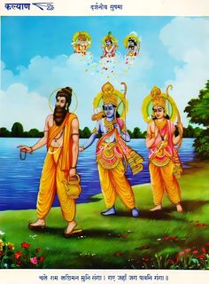 the three avatars of hindu deities are depicted in this painting, which depicts two men with