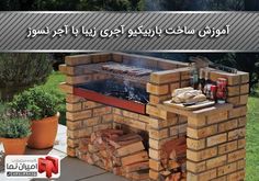 آجر باربیکیو Outdoor Grill Diy, Diy Built In, Halloween Patio, Outdoor Grill Area, Diy Grill, Outdoor Barbeque, Christmas Patio, Outdoor Kitchen Plans, Grill Area