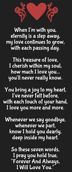 a poem written in black with red hearts on the back and white writing that reads, when i'm with you