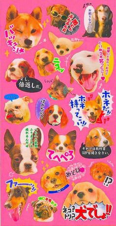 a pink sticker with dogs on it's side and japanese characters in the background