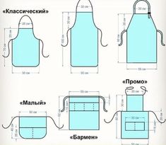 the instructions for how to make an apron with handles and straps, including measurementss