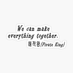 we can make everything together in english and korean sticker / decal - black on white