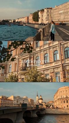 two pictures of people walking on the sidewalk next to water and buildings with trees in front of them