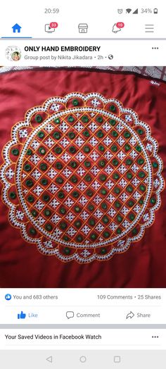 Brazilian Embroidery Stitches, Kutch Work Designs, Kutch Work, Hand Painted Fabric, Hand Embroidery Videos, Basic Embroidery Stitches, Hand Embroidery Tutorial, Embroidery Videos, Hand Work Embroidery