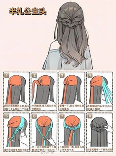 Long Hair How To Styles, Japanese Hair Tutorial, Loose Braid Hairstyles, Under Hair Color, Asian Hairstyles, Cute Wedding Hairstyles, Cool Hair Designs, Braided Crown, Barbie Hairstyle