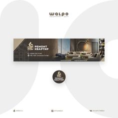 a brochure with an image of a living room