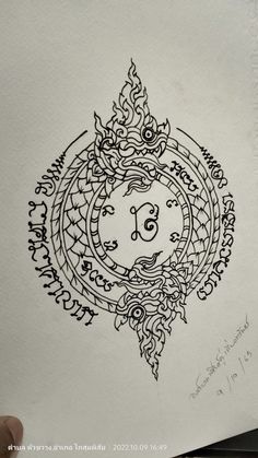 a drawing of a clock on paper with writing