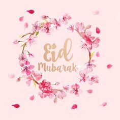 the words eid mubarak are surrounded by pink flowers