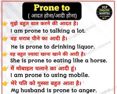 an english poster with the words'phone to i am prone to talking a lot '