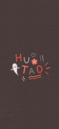 the word huu oats written in red and white on a black background with an orange flower