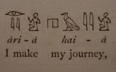 an egyptian writing is shown on the wall