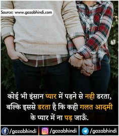 two people holding hands in front of trees with the caption saying, good morning