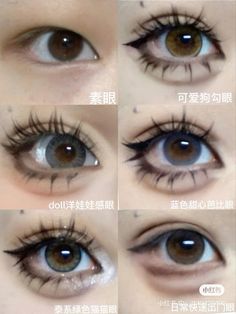 Japanese Eye Makeup Tutorial, Anime Eye Makeup, Cute Eye Makeup, Doll Eye Makeup, Anime Tutorial, Makeup Help, Makeup Tut