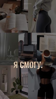 a collage of photos with the words r c m o l y