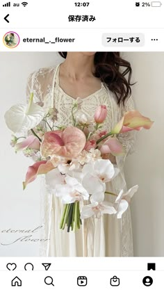 a woman holding a bouquet of flowers in front of her face with the caption'eternal - flower '