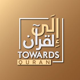 towardsquran