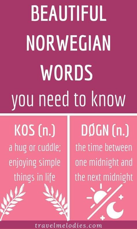 norwegian words | words | norwegian words and meanings | norwegian words beautiful | unique norwegian words | words norwegian | norwegian language words | pretty norwegian words | norwegian phrases | norwegian phrases language | basic norwegian phrases | words nordic | norwegian language | norwegian culture | words to use | scandinavian words | #words #norwegianwords #scandinavianwords #nordicwords #travelmelodies Norwegian Phrases, Norwegian Vocabulary, Norwegian Traditions, Norwegian Tattoo, Norway Culture, Words And Meanings, Norwegian Culture, Norwegian Language, Danish Language