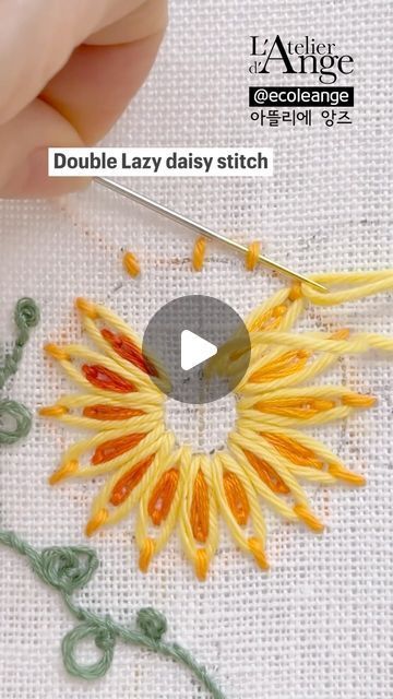 Double Lazy Daisy Embroidery Design, Daisy Stitch, Lazy Daisy Stitch, Hand Embroidery Tutorial, Embroidery Tutorial, Hand Embroidery Projects, Ribbon Work, Handmade Embroidery, Embroidery For Beginners