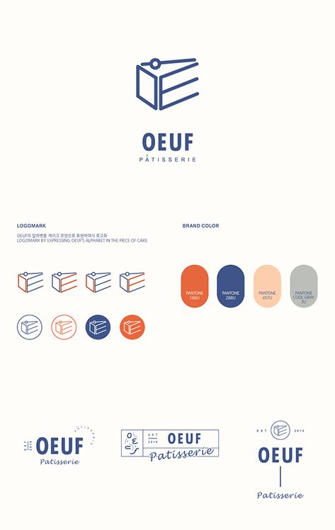 OEUF PATISSERIE, KOREA/ GRAPHIC BRANDING DESIGN on Behance Bakery Branding Design, Dessert Logo, Patisserie Design, Graphic Branding, Cafe Logo Design, Cake Branding, Baking Logo, Corporate Logo Design, Bakery Branding