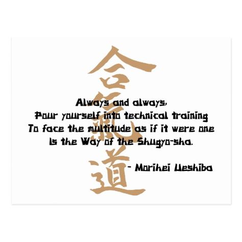 Aikido Quotes, Wilderness Survival Shelter, Water Survival, Primitive Survival, Survival Skills Life Hacks, Survival Quotes, Michelle Lewin, Survival Shelter, Japanese Kanji