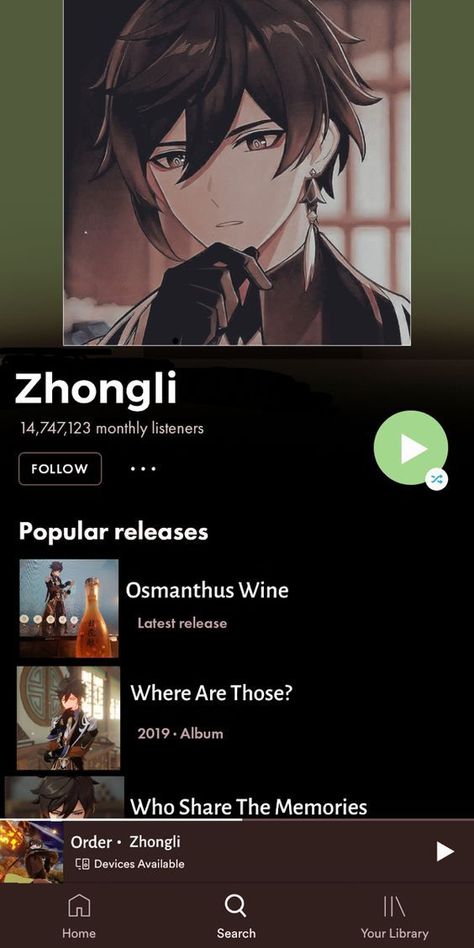 Osmanthus Wine, Wine Meme, Playlist Music, Spotify Artist, Spotify Playlist, Music Playlist, Danganronpa, Wine, Songs