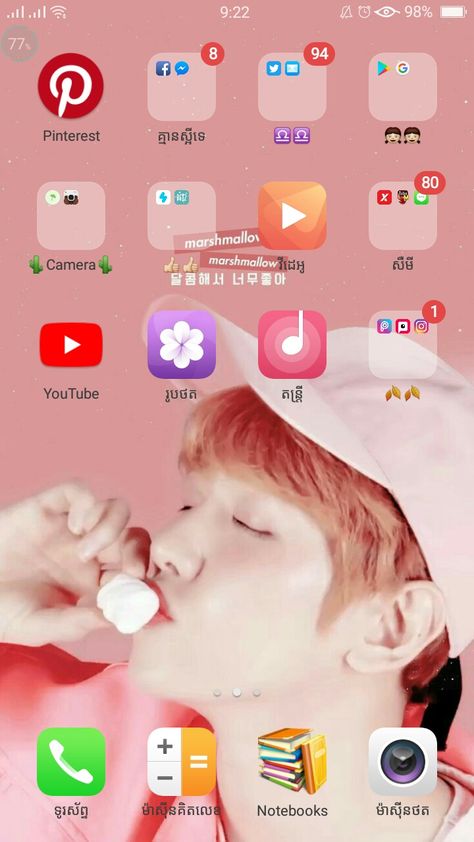 There are some app in ma #oppo a37,,but why my home screen is #baekhyun ? How baekhyun       oppa stay in this? i don't know why!.. i just know i love oppa baekhyun💜 #taeya #homescreen #baekhyun #oppoa37 Supreme Iphone Wallpaper, Tumblr Iphone Wallpaper, Oppo A37, Most Beautiful Wallpaper, Hd Wallpaper Iphone, Phone Layout, Iphone Organization, Best Disney Movies, Homescreen Ideas