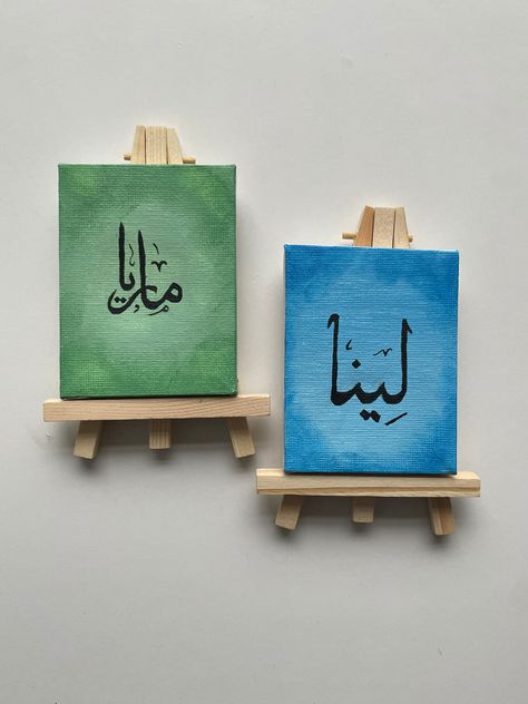 Custom Order Arabic Name Calligraphy Canvas. Choose from the 3 designs shown in a colour of your choice; comes with easel. A great and thoughtful way to brighten up any space! Available with gift wrapping. Made from a small UK business :) Canvas Painting Names Ideas, Small Arabic Calligraphy, Painting Names, Arabic Name Calligraphy, Name Calligraphy, Calligraphy Canvas, Arabic Names, Geometric Design Art, Arabic Calligraphy Art