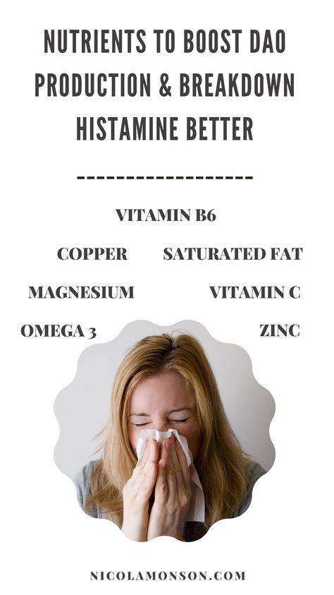 Dao Enzyme Supplements, Histamine Intolerance Supplements, How To Lower Histamine Levels, Dao Enzyme, Anti Histamine Foods, Histamine Intolerance Diet, Histamine Intolerance Symptoms, Histamine Foods, Nervus Vagus