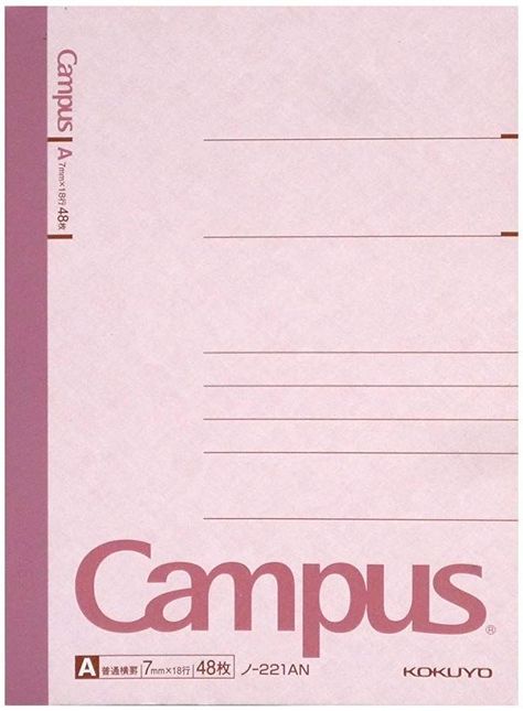 Campus Notebook Cover, Campus Notebook, Sampul Notebook, Book Cover Art Diy, Binder Cover Templates, Notebook Templates, Note Writing Paper, Book Cover Template, Notebook Cover Design