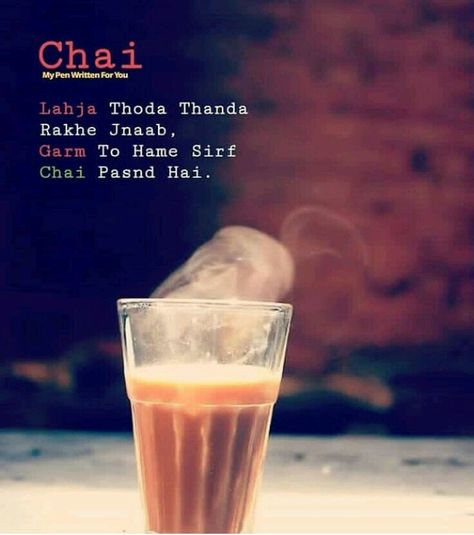 Hassanツ😍😘 Tea Shayari, Fox Wallpaper Aesthetic, Fox Wallpapers, Fox Wallpaper, Wallpaper Aesthetic Dark, Tea Lover Quotes, Chai Lover, Chai Quotes, Silence Quotes