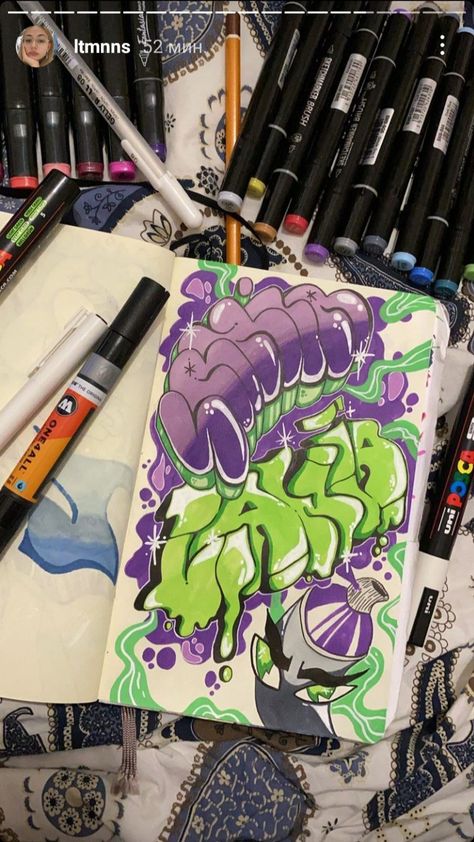 Graffiti Inspo Art, Full Sketchbook Page, Real Graffiti, Graffiti Colors, Street Sketch, Medusa Art, Graffiti Words, Graffiti Writing, Graffiti Doodles