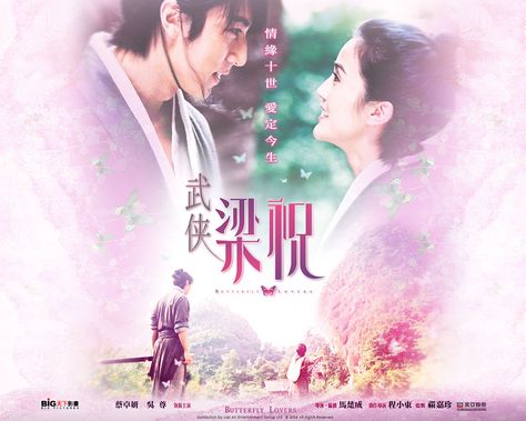 Butterfly Lovers - Wu Chun, Charlene Choi Butterfly Lovers Chinese, Charlene Choi, Lovers Images, Lovers Pics, Foreign Movies, Asian Film, Chinese Films, Wallpapers For Desktop, Chinese Movies