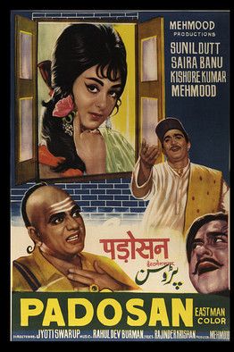 Bollywood Vintage Sunil Dutt, Old Bollywood Movies, Old Movie Poster, Old Film Posters, Old Movie Posters, Kishore Kumar, Bollywood Posters, Retro Bollywood, Old Movie