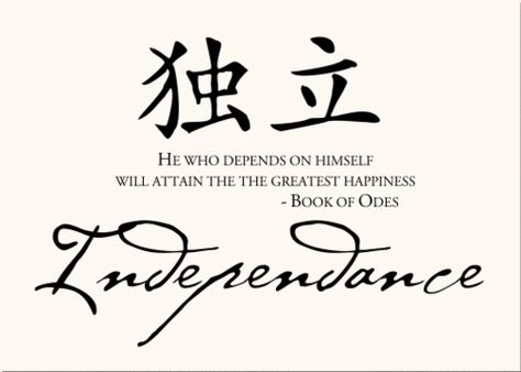 Independence Chinese Wisdom, Double Happiness Symbol, Wedding Symbols, Chinese Table, Table Name Cards, Chinese Tattoo, Table Name, Chinese Proverbs, Chinese Quotes