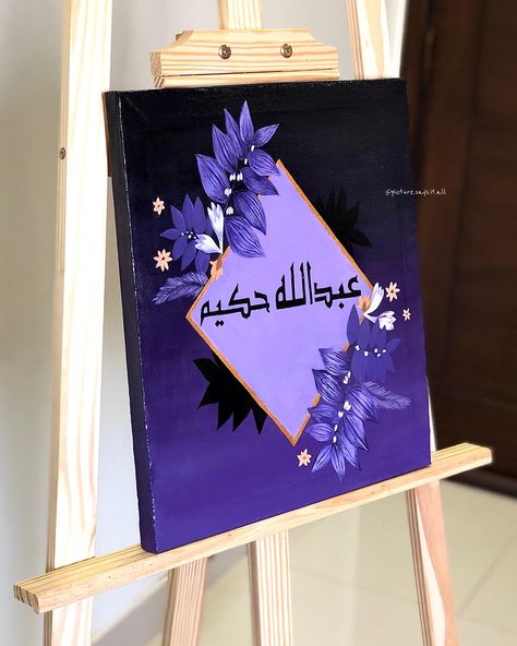 Asmaul Husna Calligraphy Canvas, Name Calligraphy Painting, Arab Drawing, Calligraphy Paintings, Islamic Canvas, Name Calligraphy, Calligraphy Background, Food Art Painting, Asmaul Husna