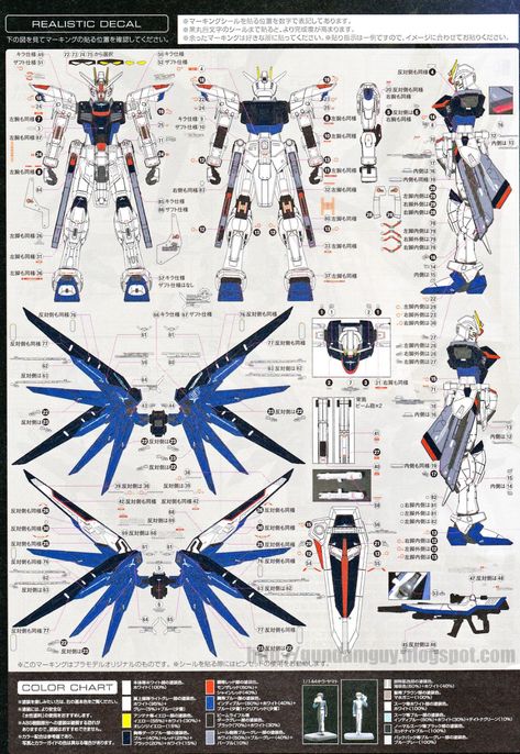 Gundam Blueprint, Gundam Papercraft, Gundam Vidar, Gundam Tutorial, Freedom Gundam, Gundam Iron Blooded Orphans, Warframe Art, Trill Art, Gundam Wallpapers