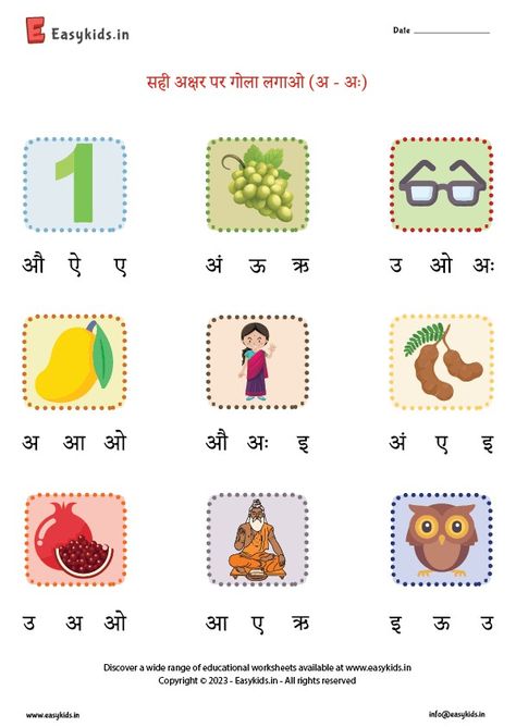 Hindi Worksheet For Nursery, Tamil Worksheet, Subtraction With Borrowing, Nursery Syllabus, Hindi Vocabulary, Color Worksheets For Preschool, Nursery Worksheets, Abc Tracing, Writing Practice Sheets